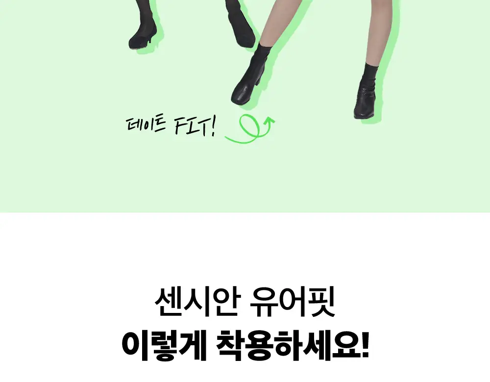 [의료기기] 센시안 압박스타킹 2종 택1(데일리) 상세페이지 39